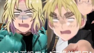 胡子vs眉毛