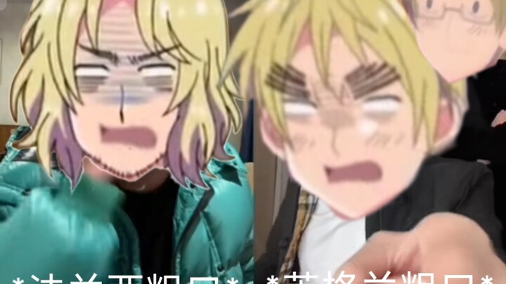 胡子vs眉毛