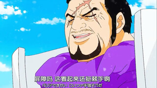海贼王:每个大将遇到事情都会说棘手吗||#海贼王[话题]#