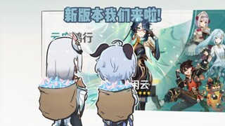申鹤和甘雨为海灯节做的准备？那个女人的心梗~