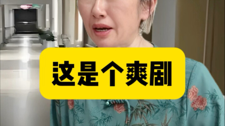亲戚想要我的肾