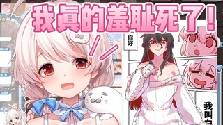 白神遥：作为女孩子，我竟然转发了自己的本子！！