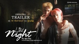 THE LAST NIGHT TRAILER ENG SUB 🇹🇭 BL (2025)