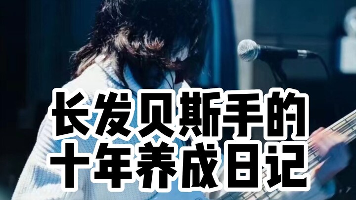 Diari 10 Tahun Membesarkan Rambut Panjang Seorang Pemain Bass