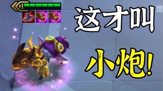 AP Tristana، تقوم بمسح الشاشة في ثانيتين، هل لا تزال هذه البطاقة بتكلفة 1؟