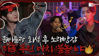 [ENG SUB] ATEEZ Stressor Thing Ep.7