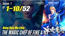 【Bing Huo Mo Chu】 Season 1 EP 1~10 - The Magic Chef Of Fire And Ice | Donghua Sub Indo - 1080P~