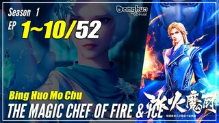 【Bing Huo Mo Chu】 Season 1 EP 1~10 - The Magic Chef Of Fire And Ice | Donghua Sub Indo - 1080P~