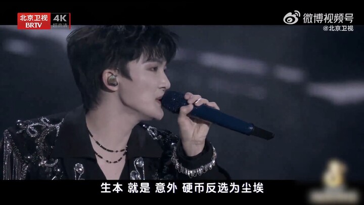 Zhou Shen * Song  人是_ Human is_ [2025 douyin wonderful night]