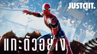 แกะตัวอย่างใหม่ SPIDER-MAN: No Way Home รวมพลวายร้ายมัลติเวิร์ส #JUSTดูIT