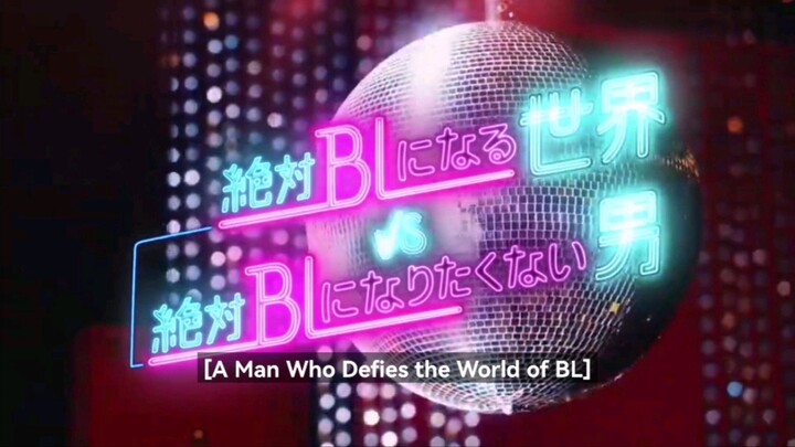 A Man Who Defies The World Of BL Season 1 Ost