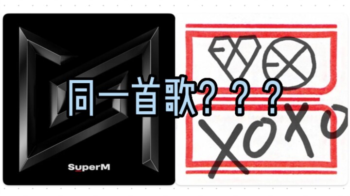 Tiap kali denger sampai sini, rasanya kayak Baekhyun bakal nyanyi “Baby Don’t Cry” selanjutnya…