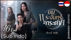 [Sub Indo] Rabbit on the Moon – Eps. 16 End (2025)