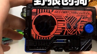 [Read the review of one issue and one less issue] Wild Wolf Chuangqi! Kamen Rider 01 Build Sublimati