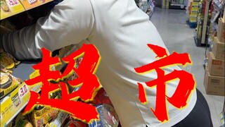Khi anh trai tôi là chủ siêu thị