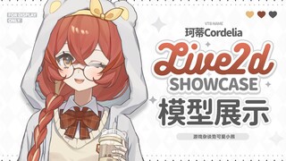 【Live2D模型展示】🤞🏻🤓__ __ __！学妹！