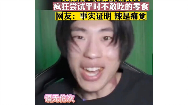 هل من الممكن أن تكون الحرقة نوعًا من الألم؟