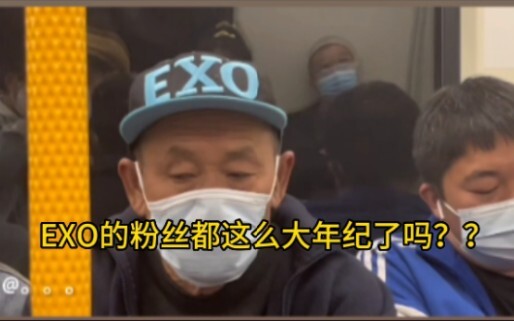 【EXO】Don’t be so ridiculous, hahaha