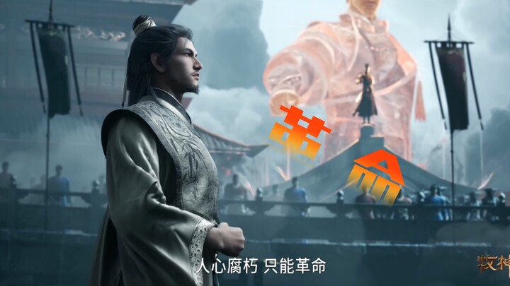 Tại sao truyện mạng ngày xưa dám viết táo bạo đến thế? Hôm nay nói về cách mạng trong truyện mạng!