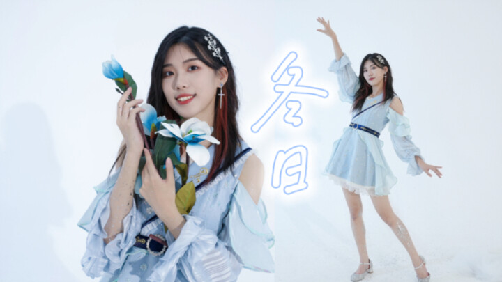 Let's feel the coolness and miracles in the summer ~ Winter dance - Ju Jingyi SNH48