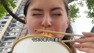 What did an American girl eat in China in 1994?
