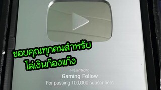 ขอบคุณครับทุก ๆ คน ^^