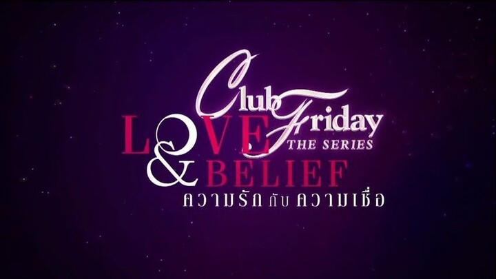 ดวงสมพงษ์  ตอนที่1