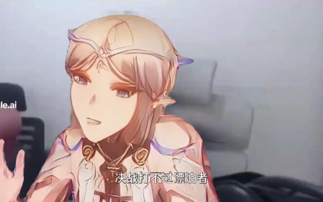 Leviathan: If you can’t beat the Wanderer, why don’t you look at your own problems?