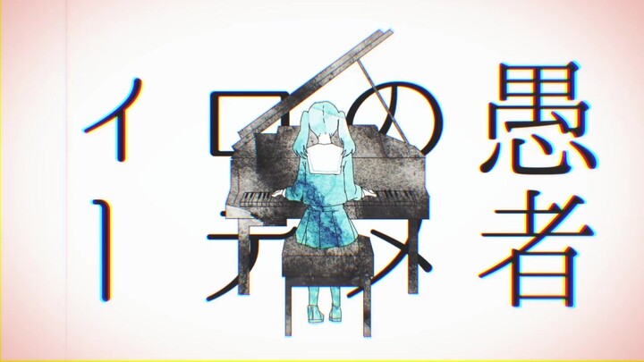 【อุระทานูกิ】สมาพันธ์ชดเชยความคิดเพ้อฝันและความโหยหา【ครบรอบ 10 ปี】【วันหยุดยาวช่วงโกลเด้นวีก】