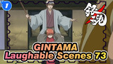 [GINTAMA]The laughable Iconic Scenes(Part 73)_1