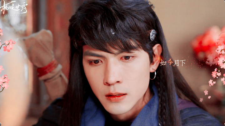 This is the flower city in my mind | Ren Yankai · Yifeng | Fragrant Sword Rain