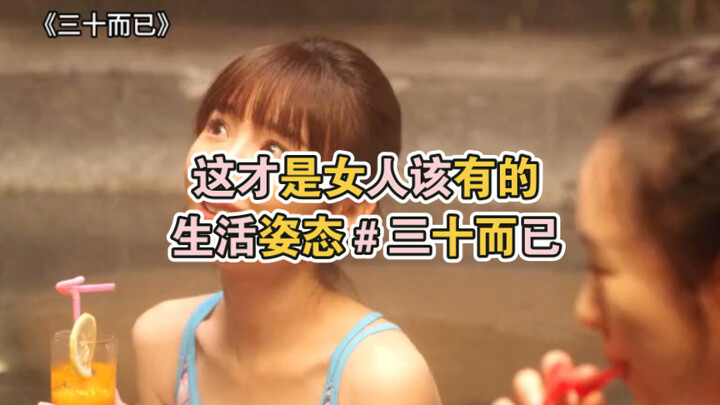 Sau khi ly hôn, Chung Hiểu Cần hoàn toàn thả lỏng bản thân – đây mới là phong thái sống mà phụ nữ nê