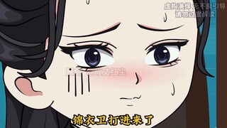 《虾仁开局锦衣卫》19集：锦衣卫马踏江湖，翻手覆灭九大宗门