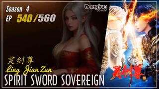 Spirit Sword Sovereign Season 4 EP 540 (640) 灵剑尊 Ling Jian Zun |  Donghua - 1080P