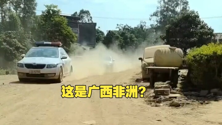 กว่างสีกลายเป็นซีเรียไปได้ยังไง?