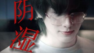 “我每一幅温顺的样子其实都是我在驯服你。”