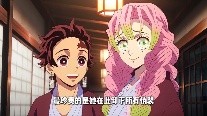 ลุคที่ทั้งอ่อนโยนและดูเท่ของมี่หลี ยังทำให้เธอกลายเป็นพี่สาวที่โต้วจื่อพึ่งพาและเคารพรักมากที่สุด