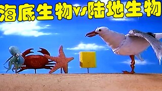 [SpongeBob SquarePants] Undersea creatures vs. land creatures: seafood market visual experience