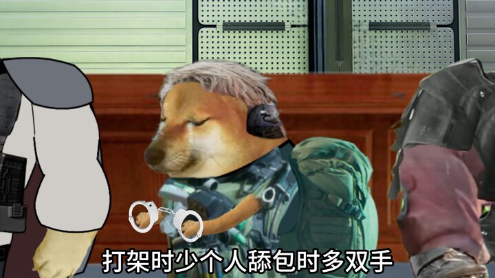 现开除蜂医洲籍，没收其全部财产