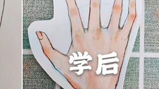 [Tips praktis untuk pemula] Anda akan dapat menggambar tangan setelah menonton ini!