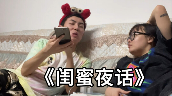 ฉันใช้ชีวิตคนเดียว 4