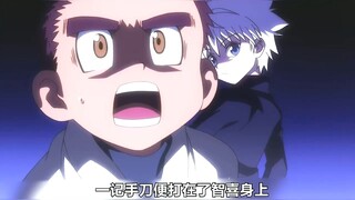 การฝึกในฮอนเตอร์ x ฮันเตอร์คืออะไรกันแน่? จะปลูกฝัง Qi ได้อย่างไร Killua บอกคุณ