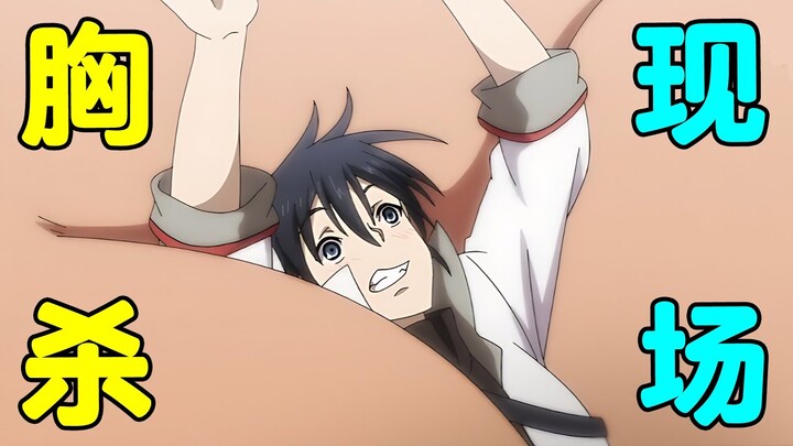 男主化身人肉温度计，亲身体验女巨人体温，深陷其中无法自拔！《魔物娘医生》7-12集