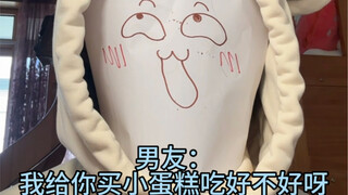 …?