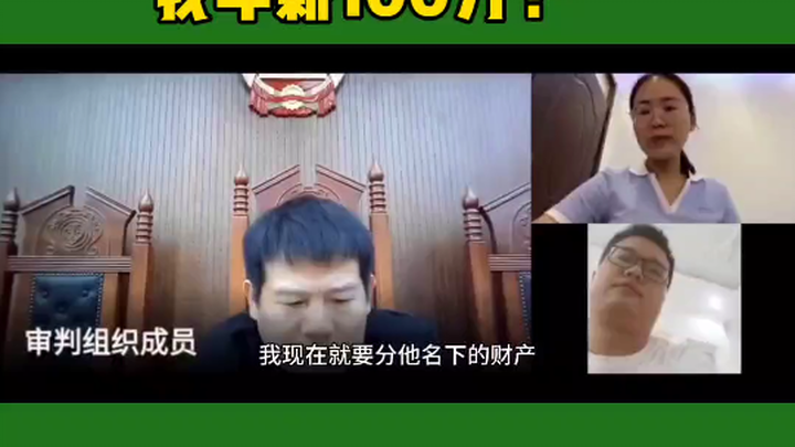 Divorce Lawsuit: Custody and Property Dispute — Court Trial Live