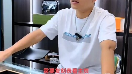 Phản ứng khác nhau khi nhận các loại đồng hồ khác nhau