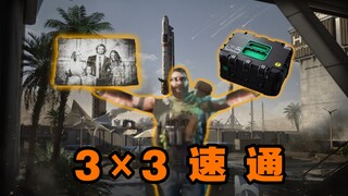 《最简单的一个赛季》