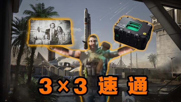 《最简单的一个赛季》