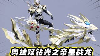 50cm长，全关节可动？这条龙我等了14年！