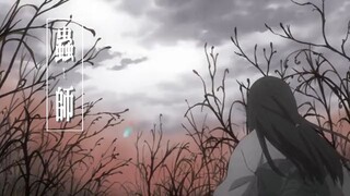 EPS 24 || MUSHISHI || SUB INDO